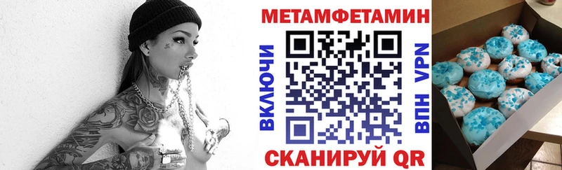 АМФЕТАМИН Розовый Купить закладки Копейск