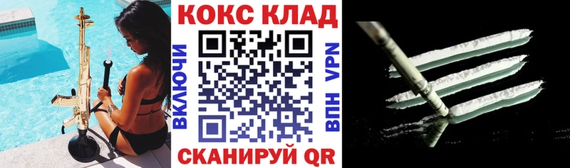 Кокаин Колумбийский Копейск