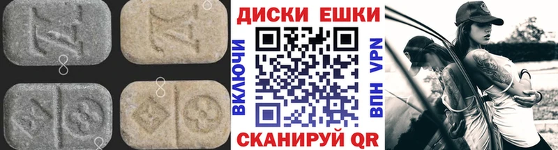 Купить Копейск Экстази TESLA