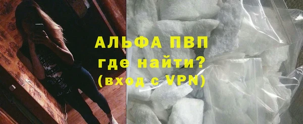 мефедрон VHQ Нягань