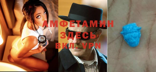 мефедрон VHQ Нягань