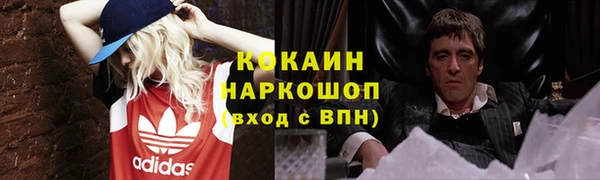 кокс Нязепетровск