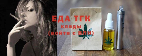 мефедрон VHQ Нягань