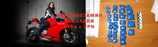 мефедрон VHQ Нягань