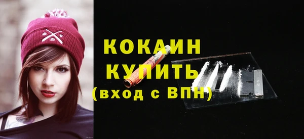 кокс Нязепетровск