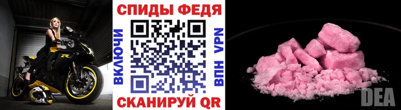 Купить  Копейск  Первитин Methamphetamine 