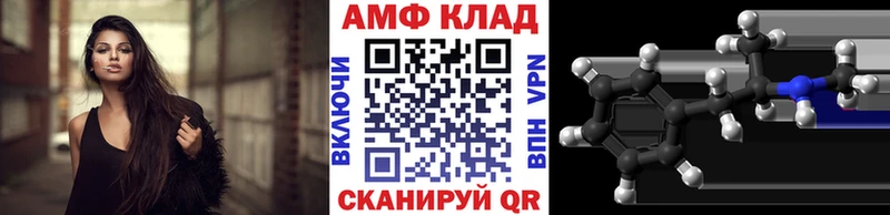 Метамфетамин мет Копейск