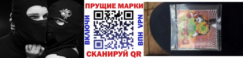 Купить закладки  Копейск  Марки N-bome 1500мкг 