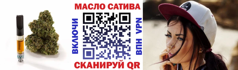 ТГК концентрат Купить где Копейск